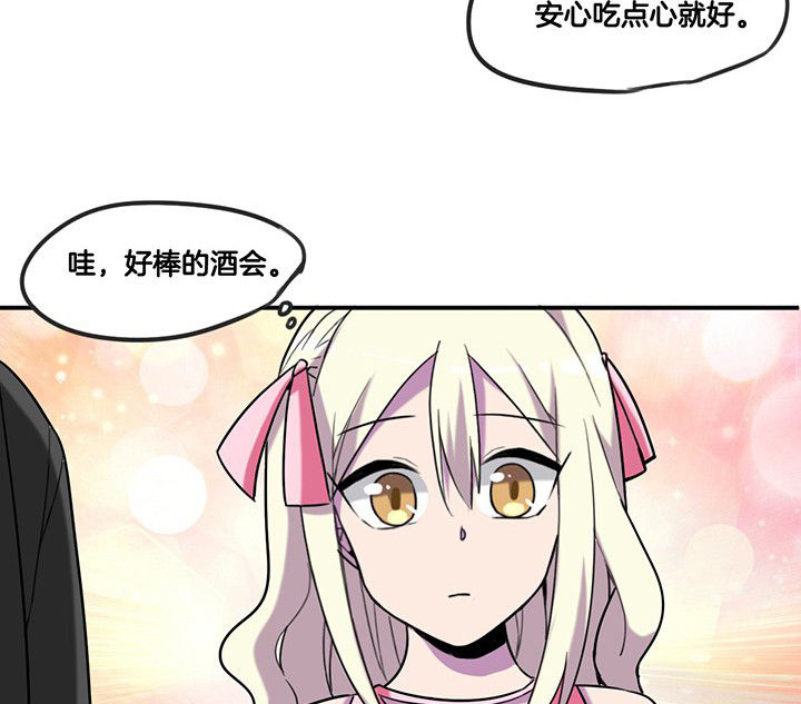 第81章：被要求卸妆14