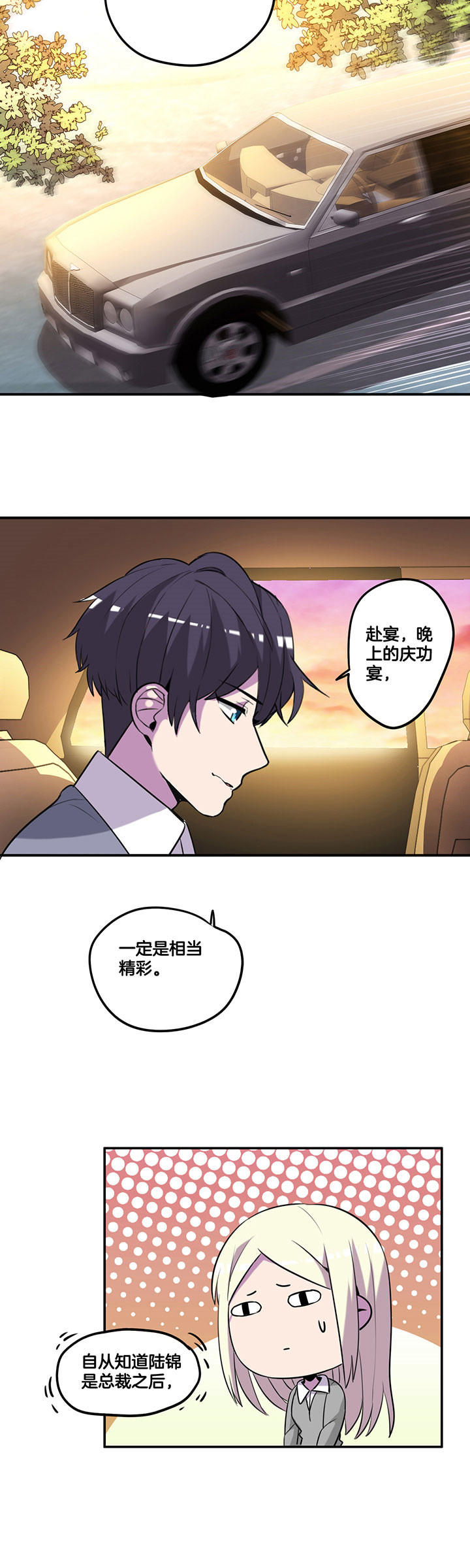第53章：5