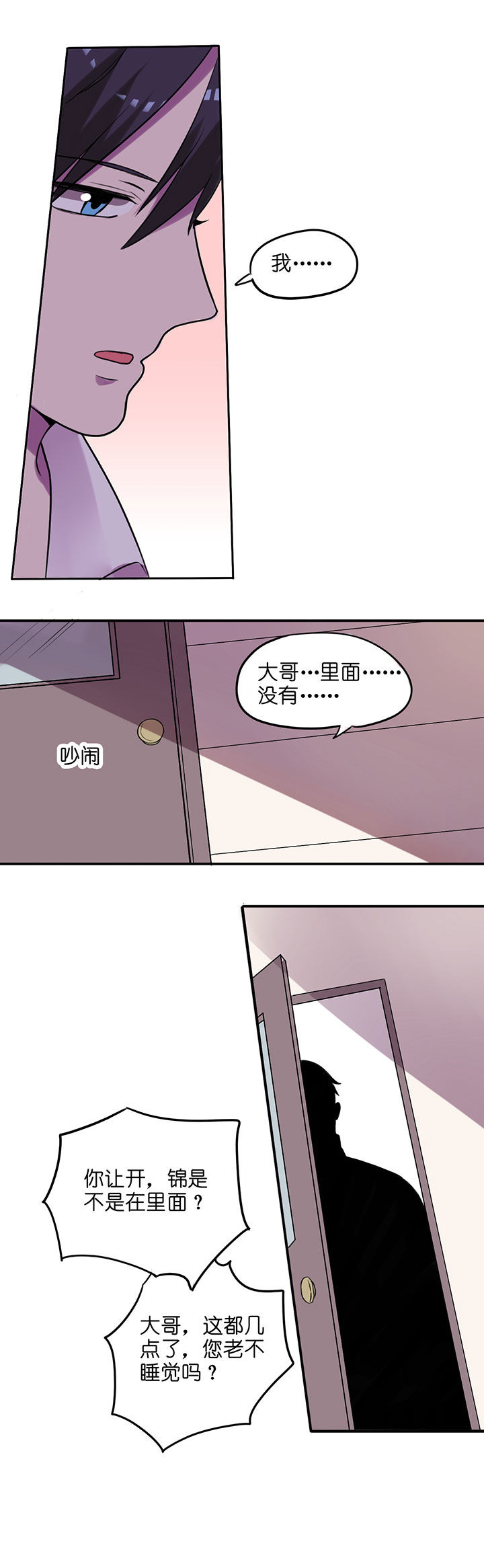 第10章：4