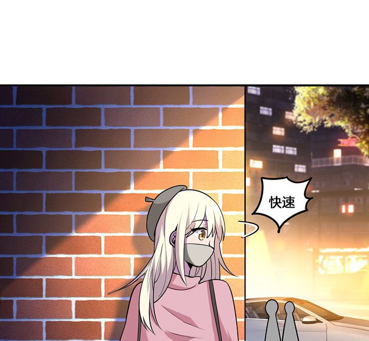 第72章：跟踪25