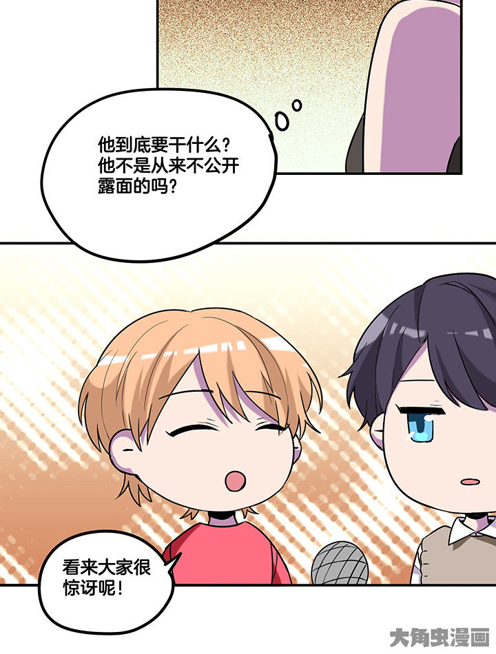第92章：陆锦出场5