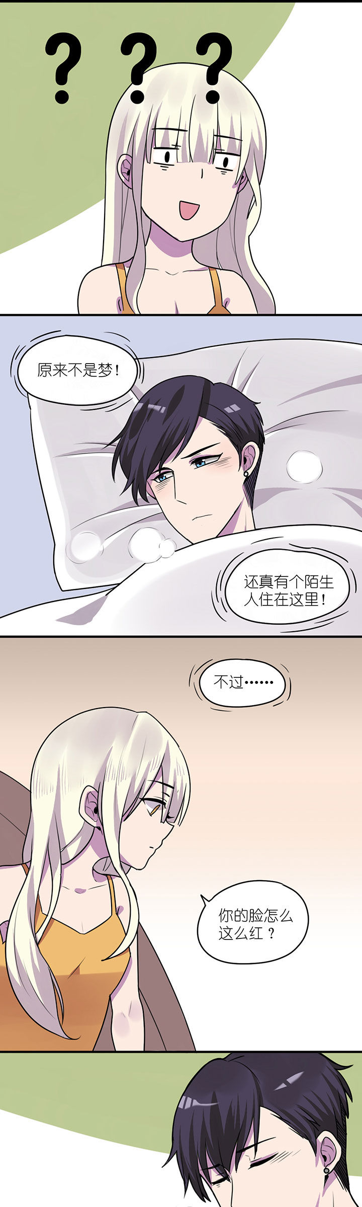第5章：2