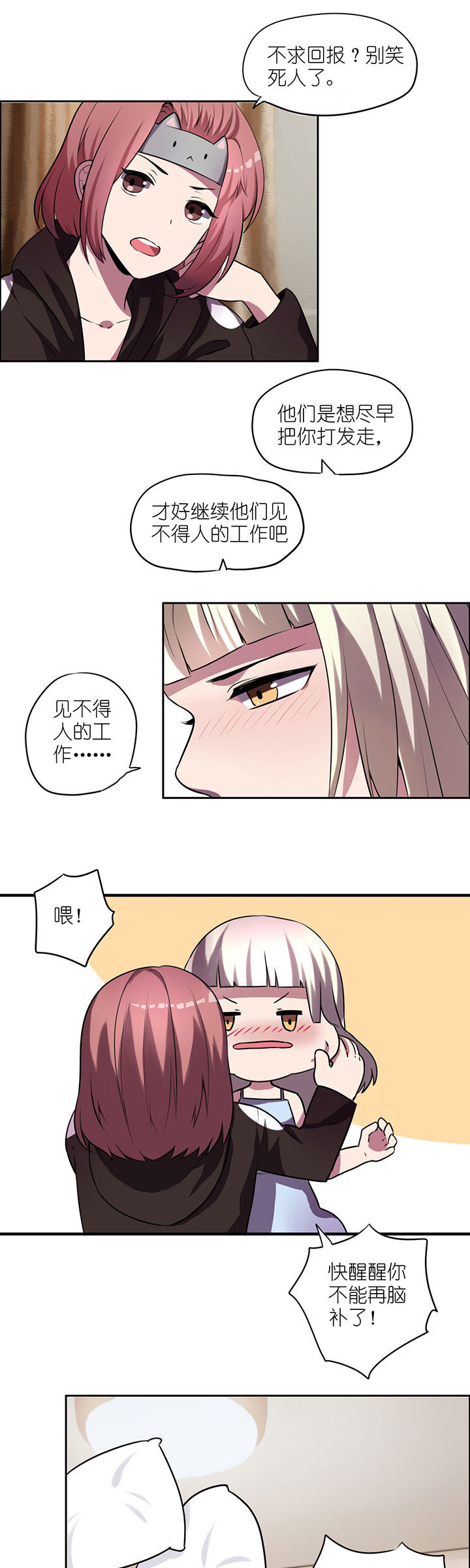 第13章：6