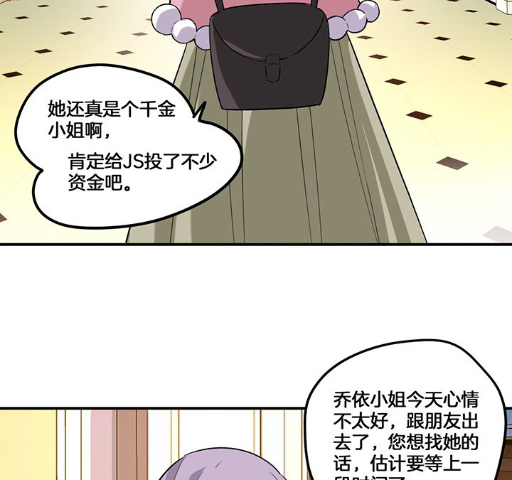 第72章：跟踪6