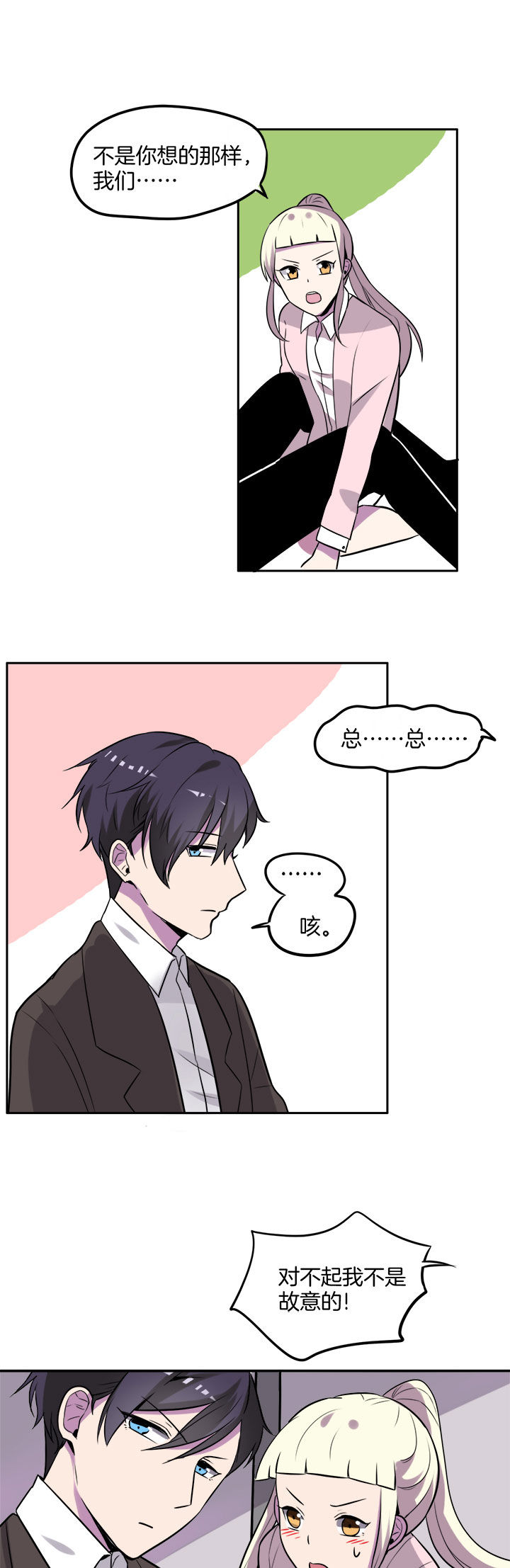 第23章：6