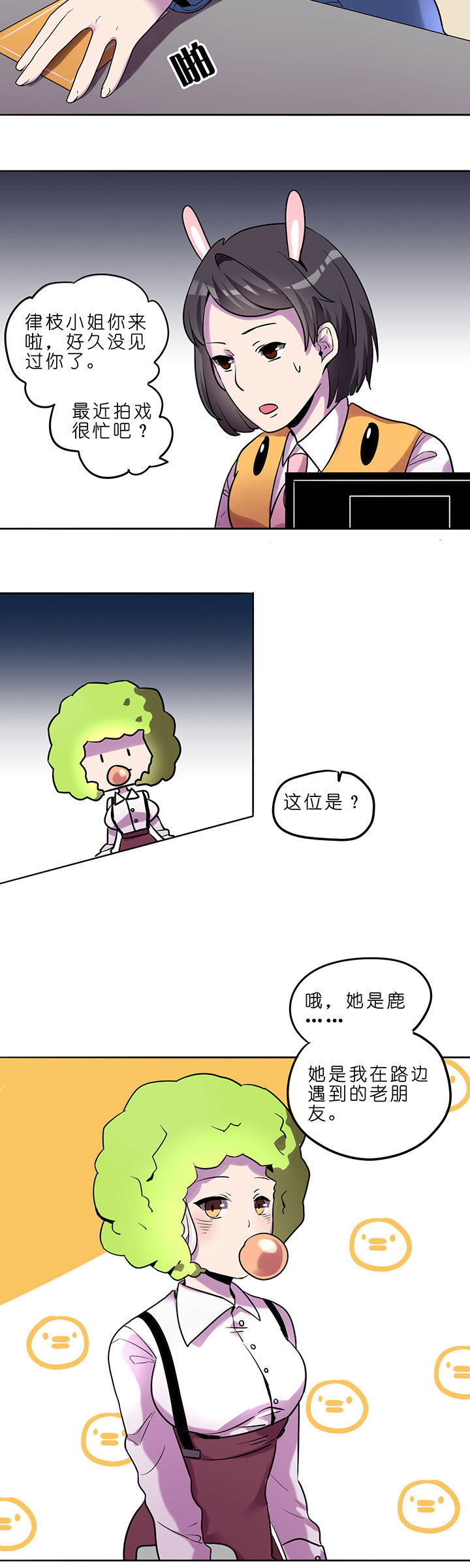 第15章：1