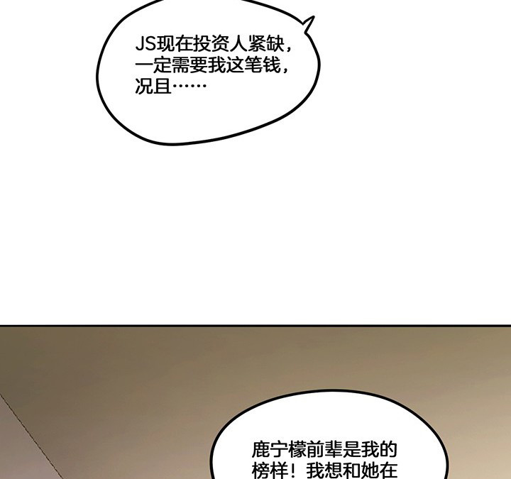 第70章：走了陆锦的后门11