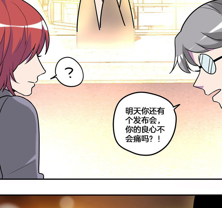 第73章：变态29