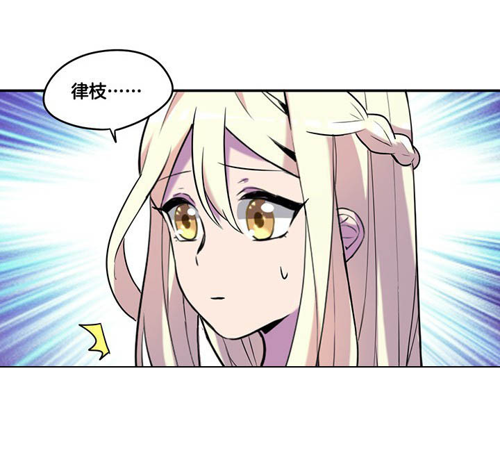 第66章：来自陆锦的关心21