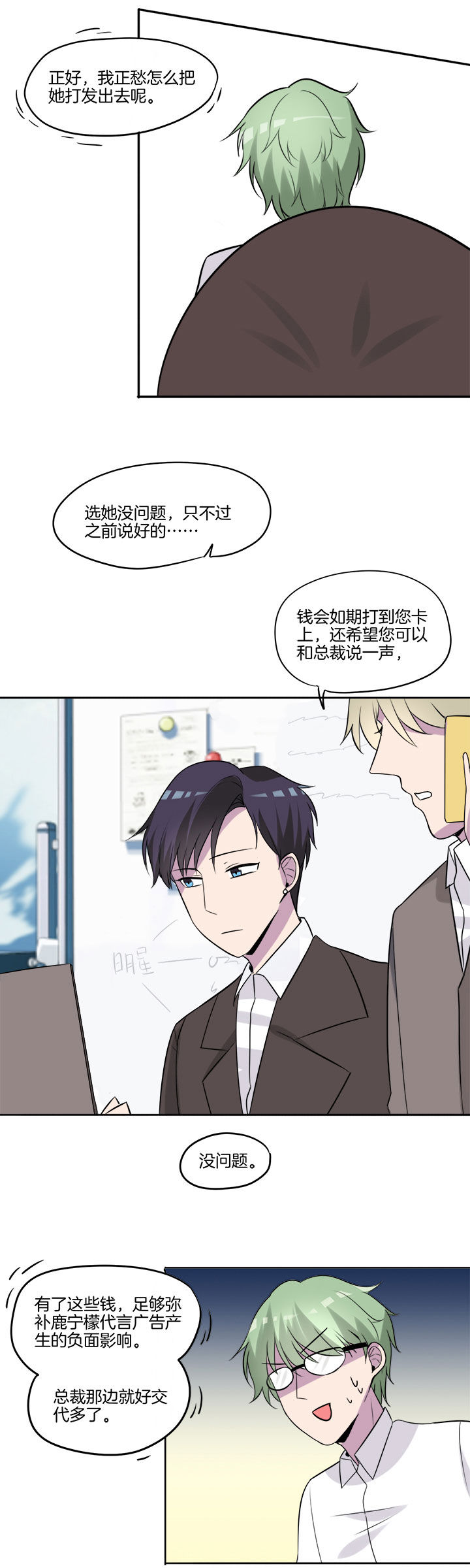 第21章：7