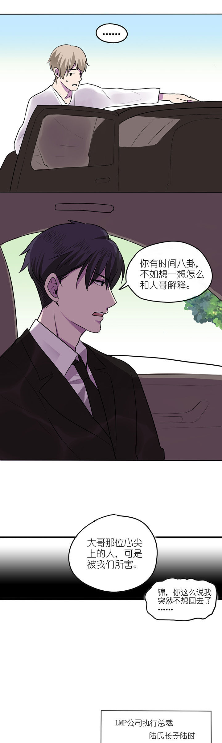 第5章：10