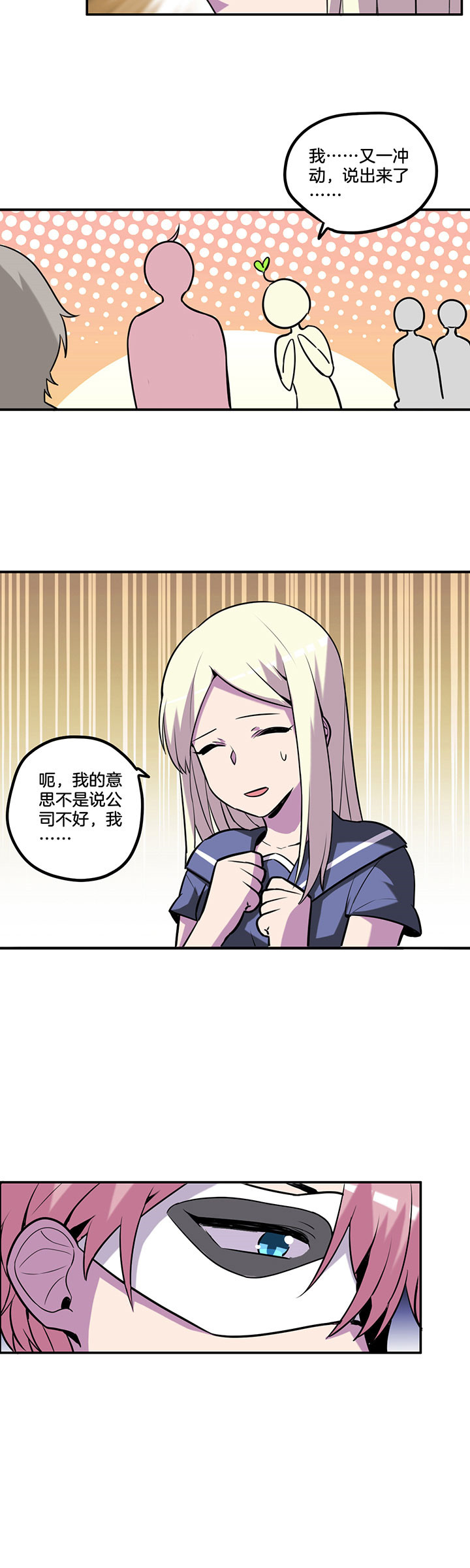 第43章：5