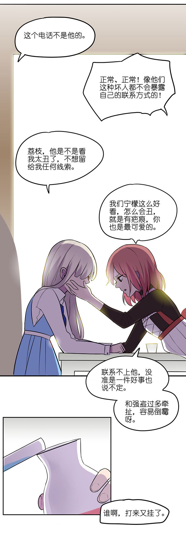 第6章：10