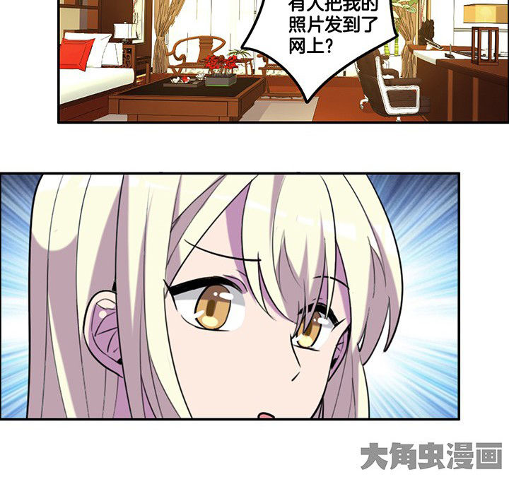 第83章：抢了头条15