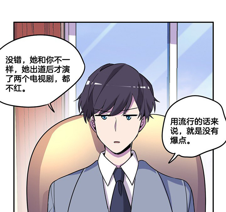 第78章：认错与澄清25