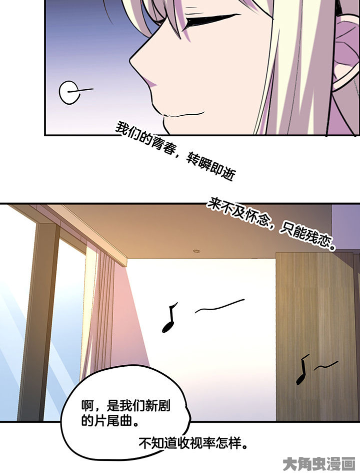 第94章：莫名的嫉妒5