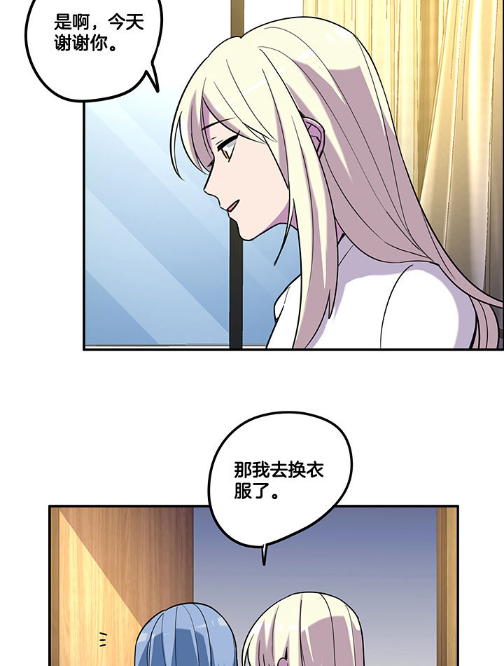 第95章：新剧热播8