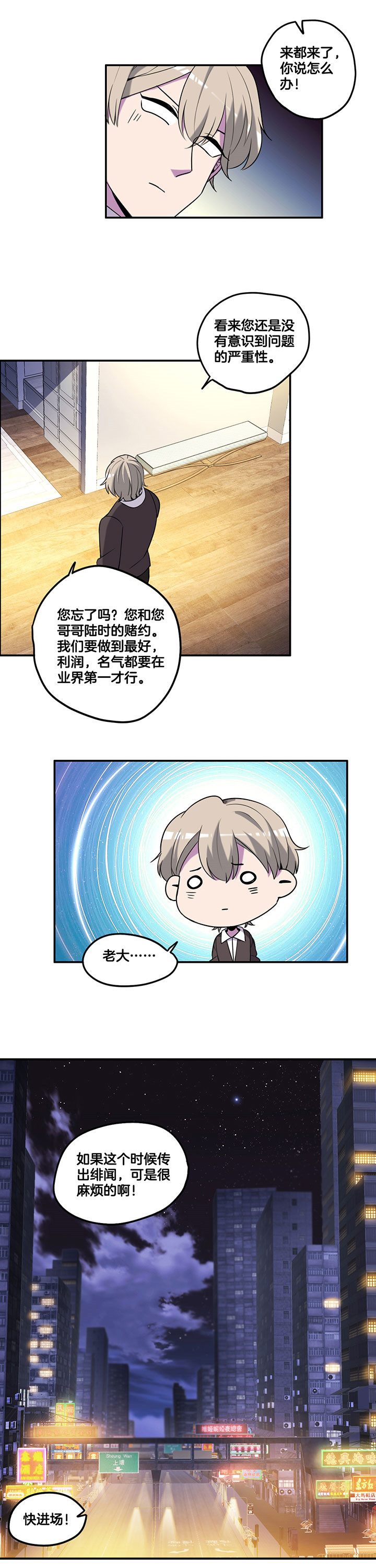 第54章：4