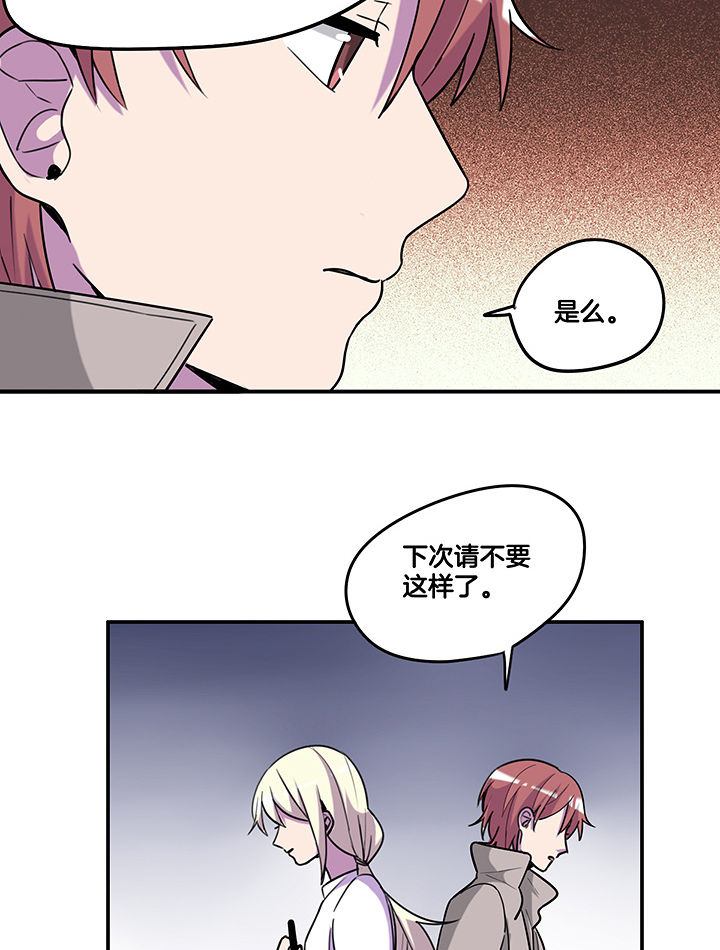 第93章：总裁圈粉7