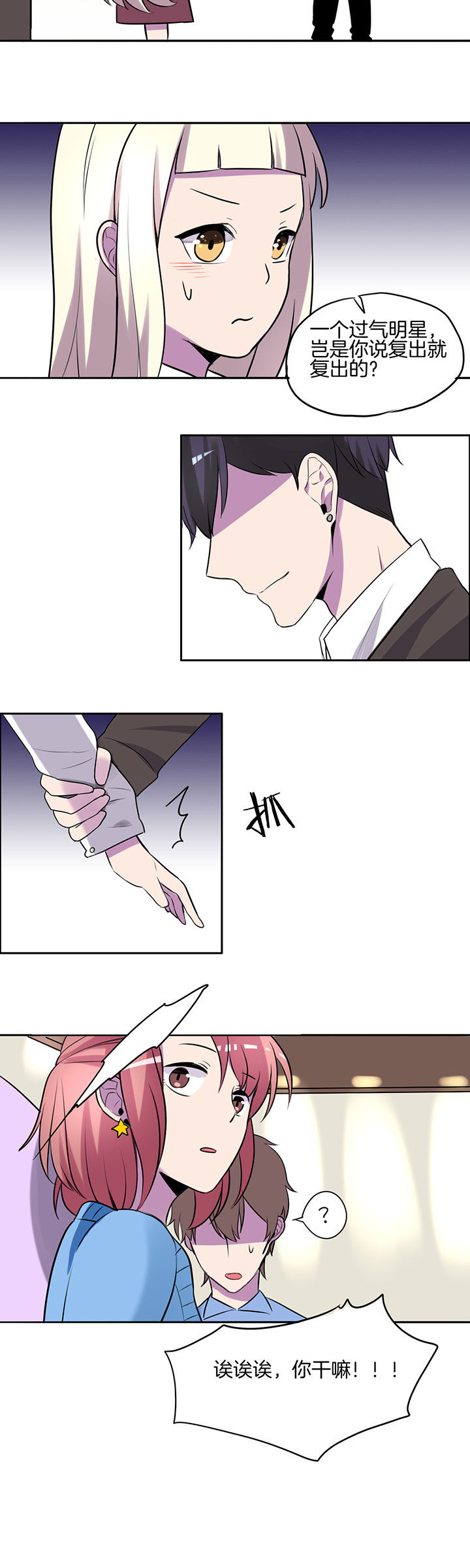 第18章：5
