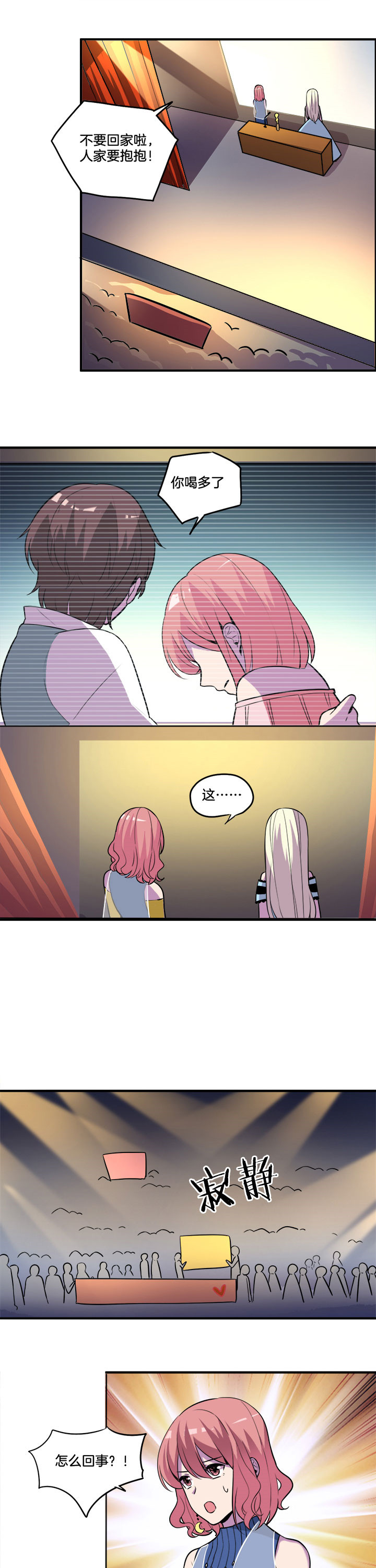 第39章：6