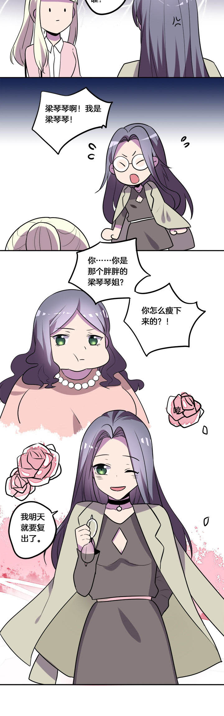 第22章：3