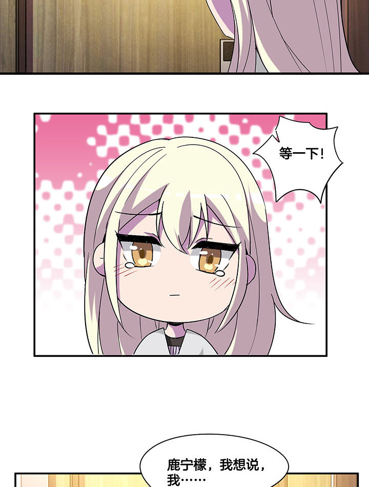 第102章：失望8