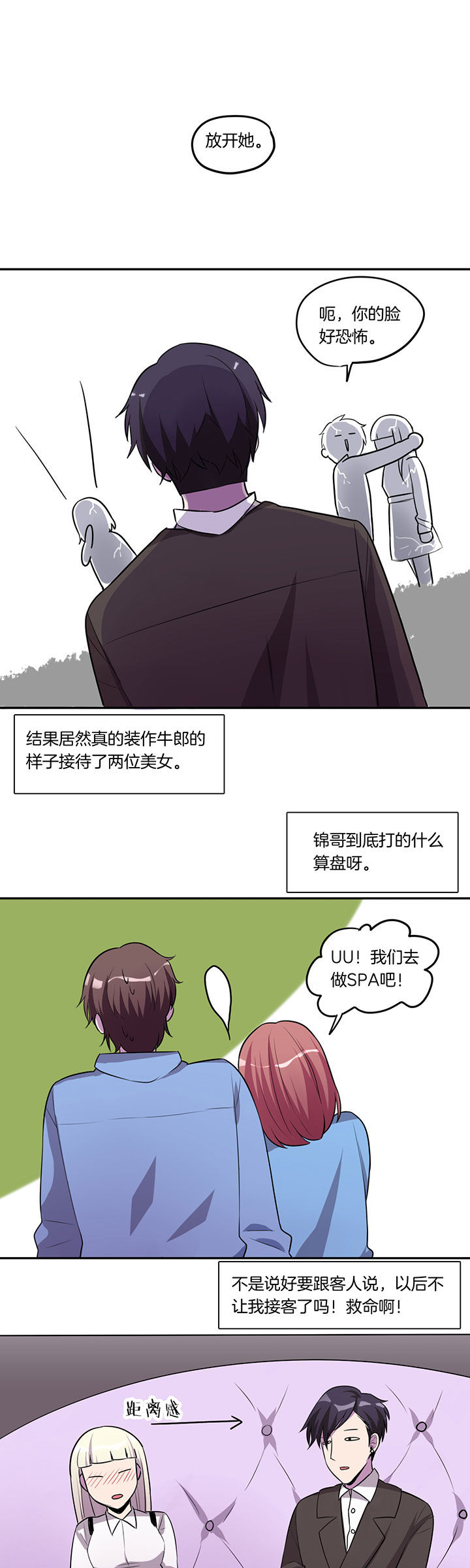 第19章：6
