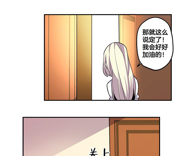 第62章：讨价还价24