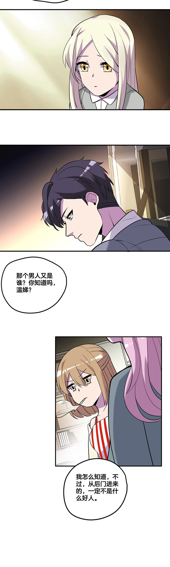 第54章：1