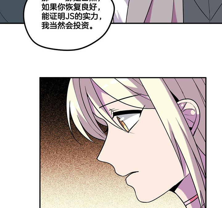 第82章：卸妆中10