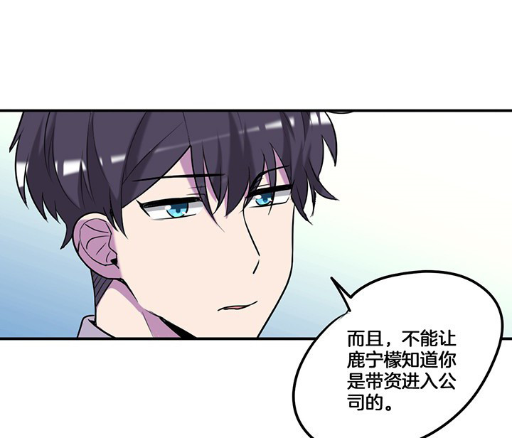 第70章：走了陆锦的后门25