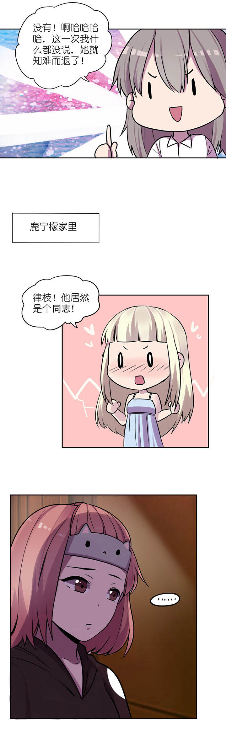 第13章：3