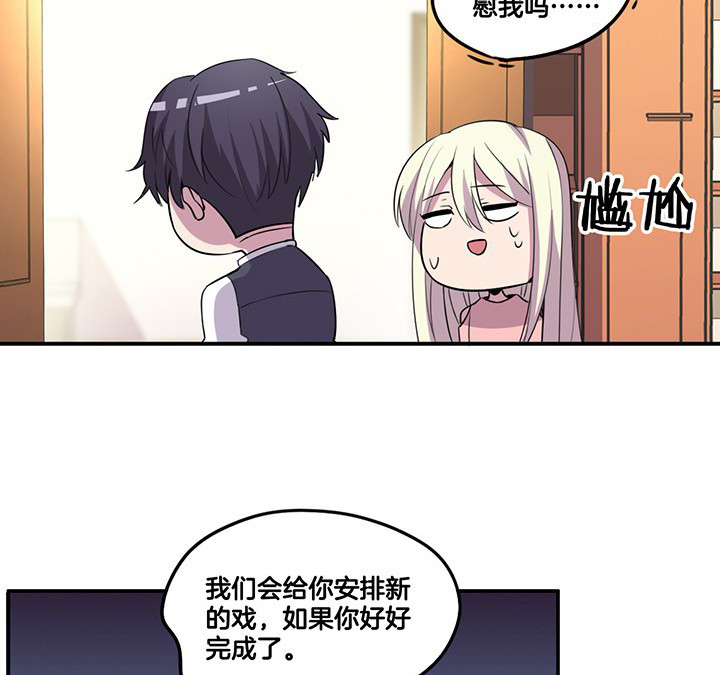 第64章：谈崩19