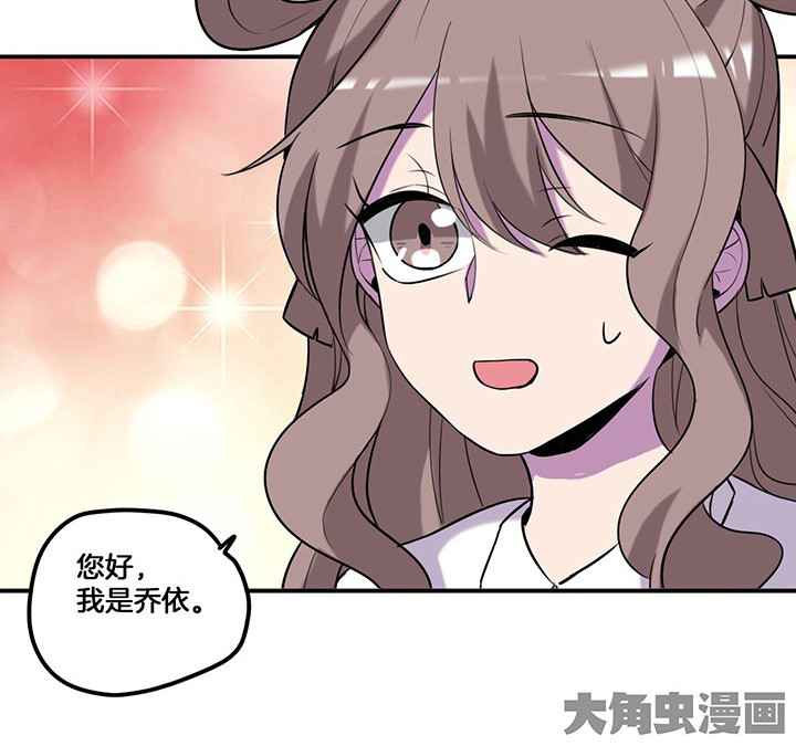 第69章：乔依的拜访23