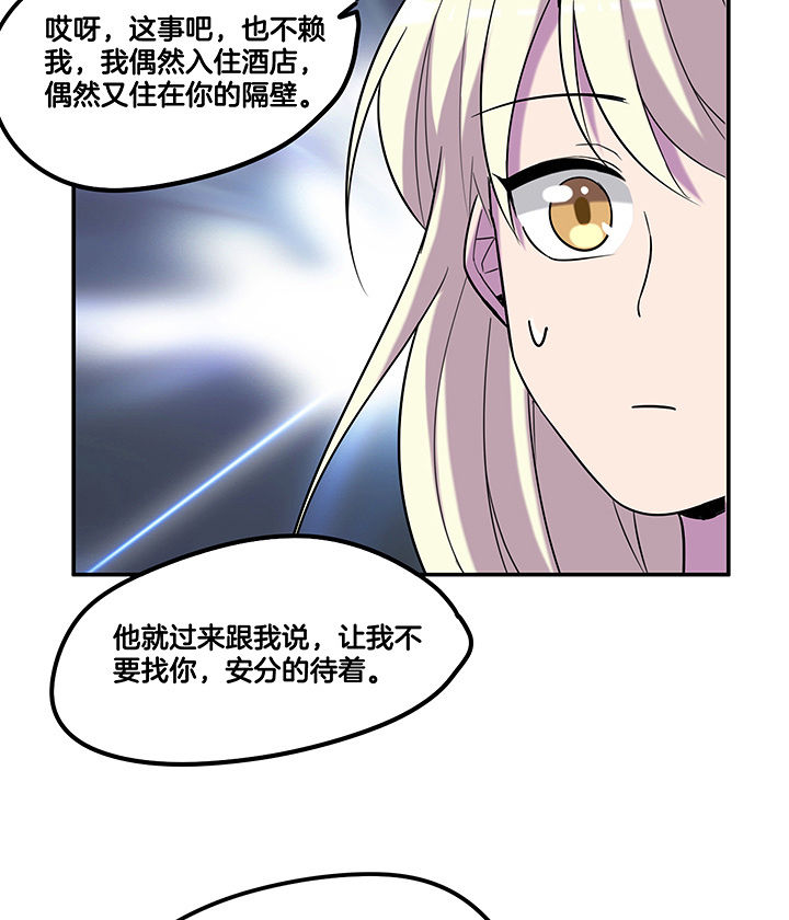 第96章：言乔的苦衷15