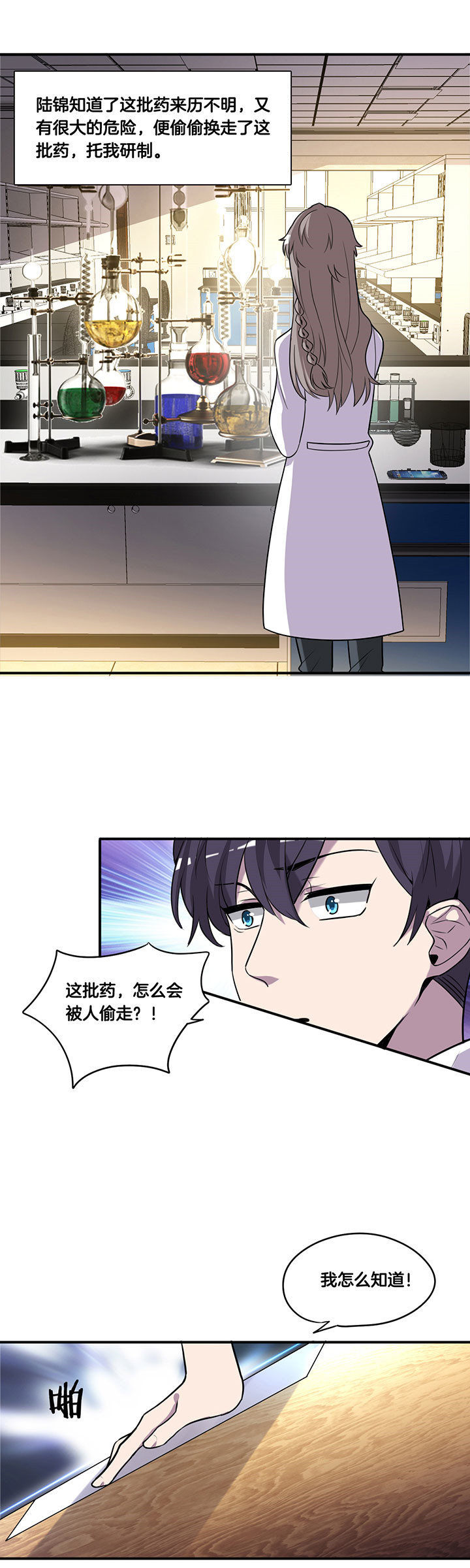 第57章：1