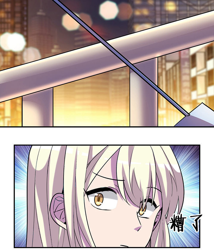 第98章：解绑？！14