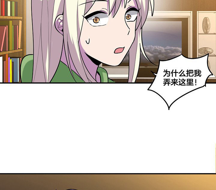 第85章：奇怪的绑架18