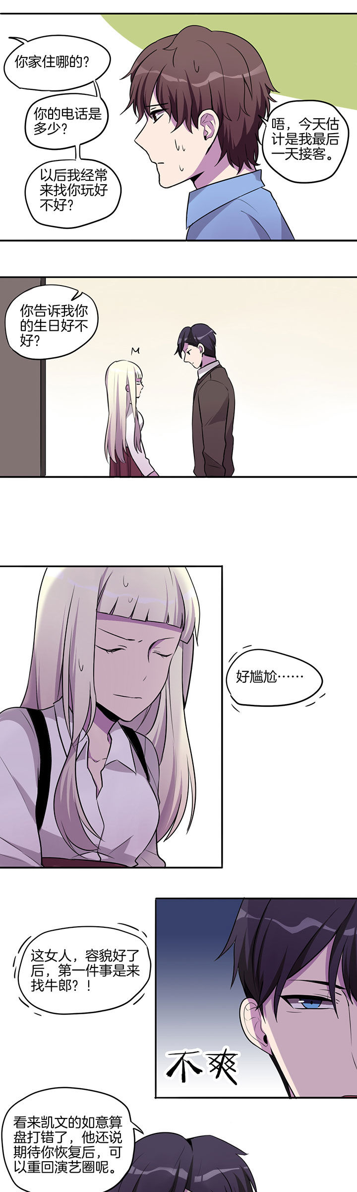 第18章：2