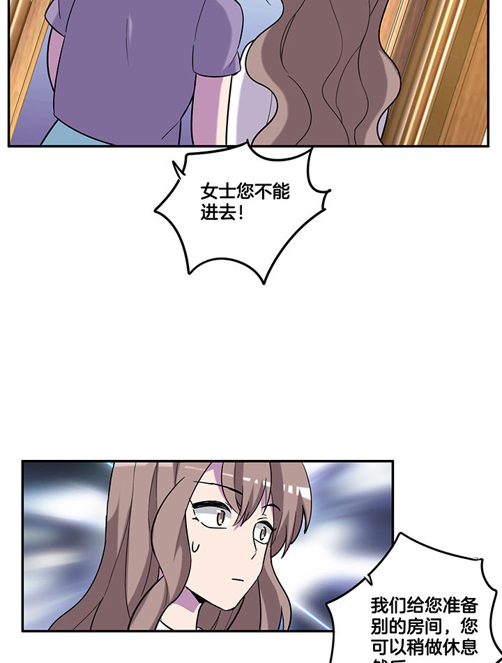 第94章：莫名的嫉妒8