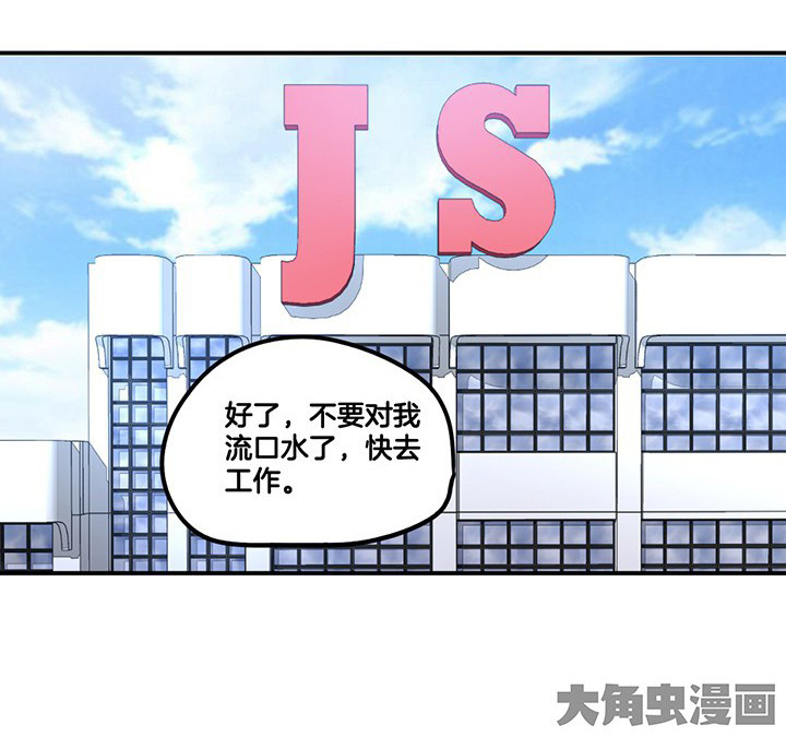 第64章：谈崩23