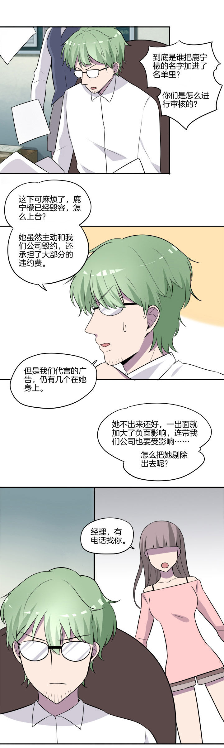 第21章：5