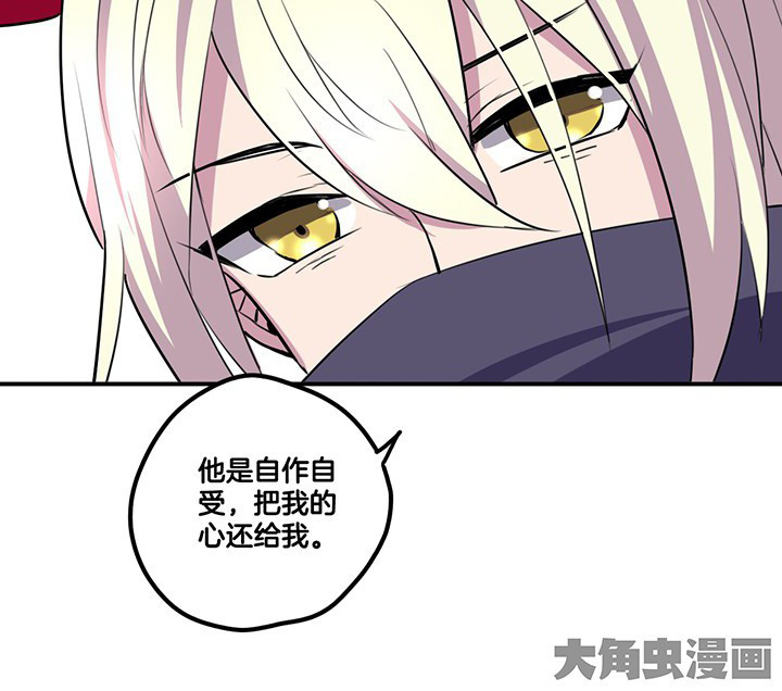 第63章：污秽8