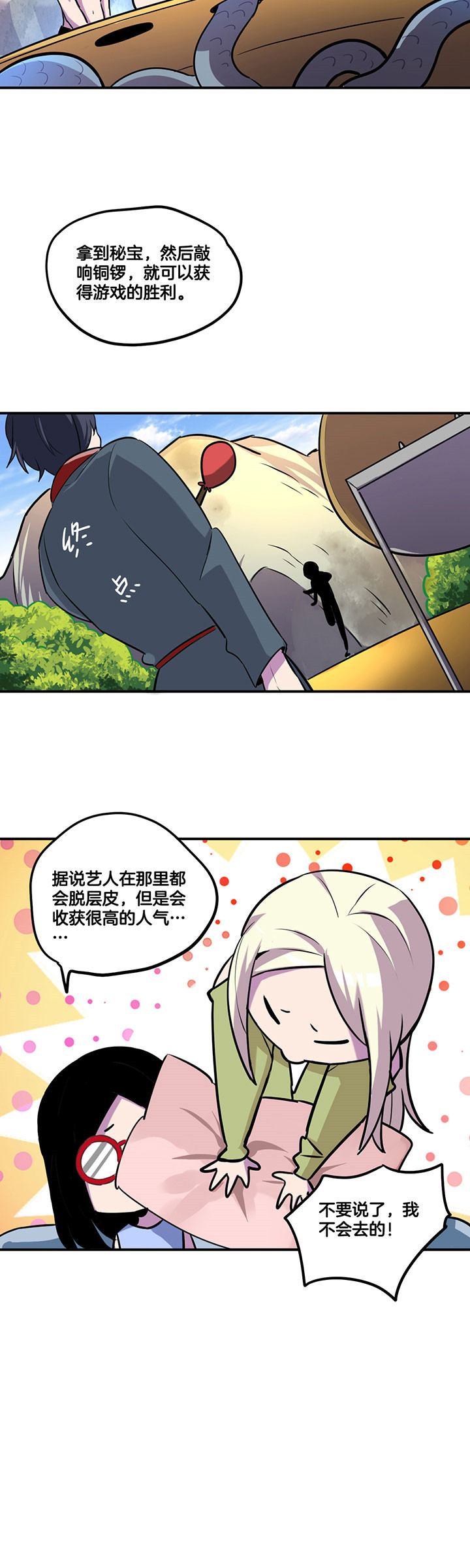 第45章：5