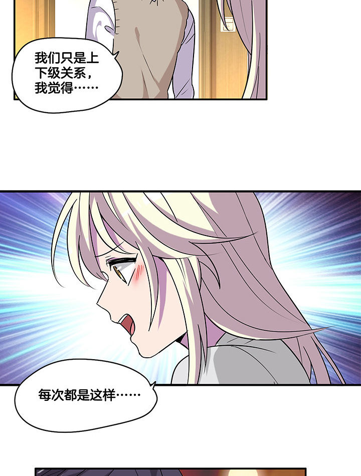 第102章：失望1