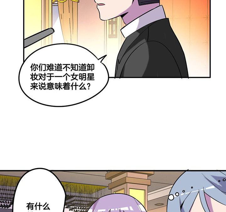 第82章：卸妆中4