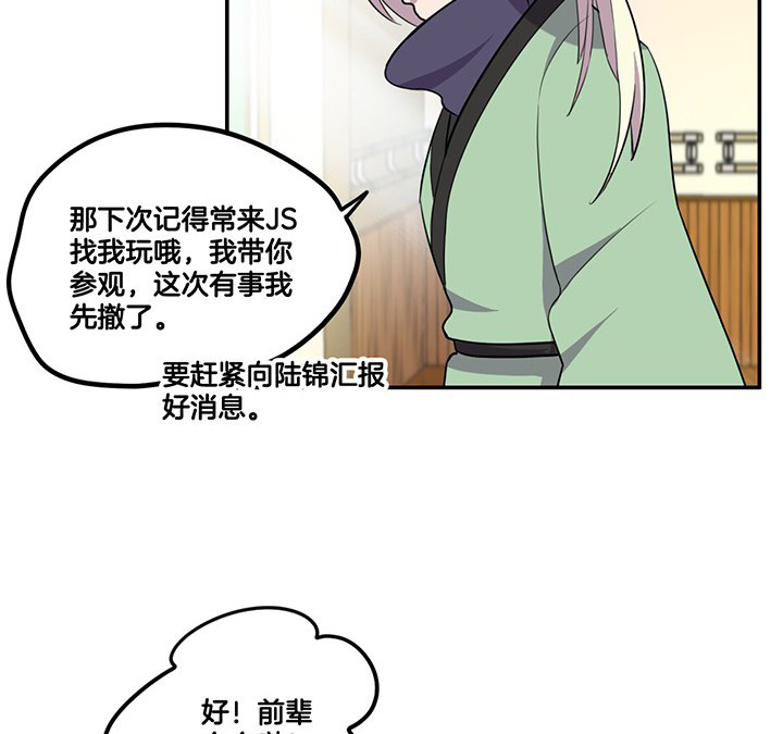 第63章：污秽23