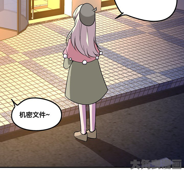 第77章：偷机密文件15