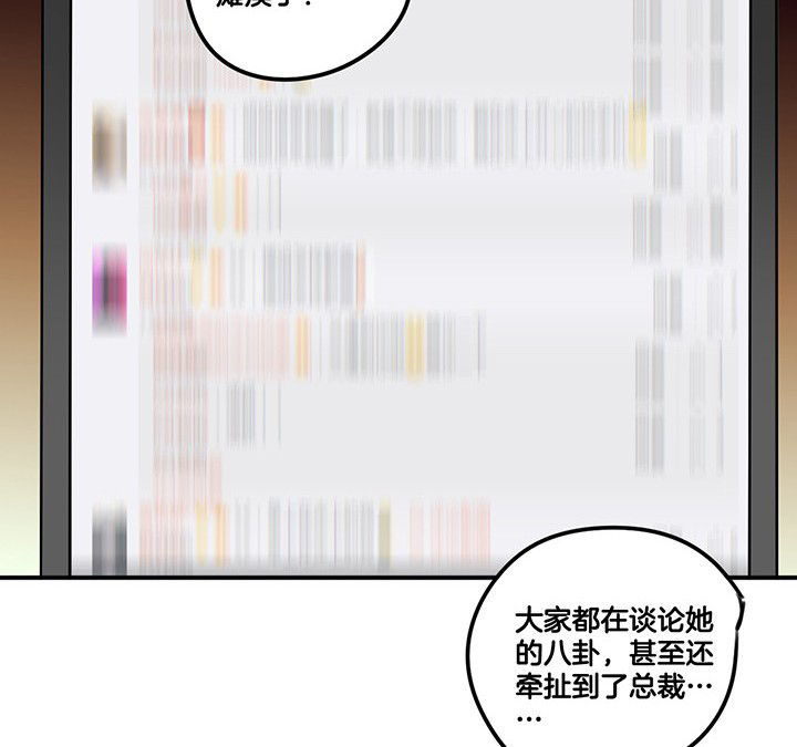 第83章：抢了头条12